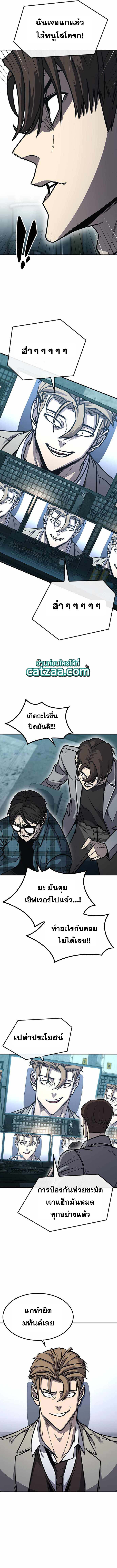 Hectopascals 26 (10)